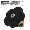 RZ125 RZ250 RZ350 RZ250R RZ350R RZ-R タンクキャップ おにぎりテール 純正タイプ ガソリンキャップ 燃料キャップ フューエルキャップ