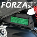 【5/1限定！10％OFFクーポン配布中！】 ホンダ フォルツァsi MF12 FORZA si エアクリーナー エレメント エアクリ 純正交換タイプ エアインテーク 燃費改善 NSS300 吸気効率UP