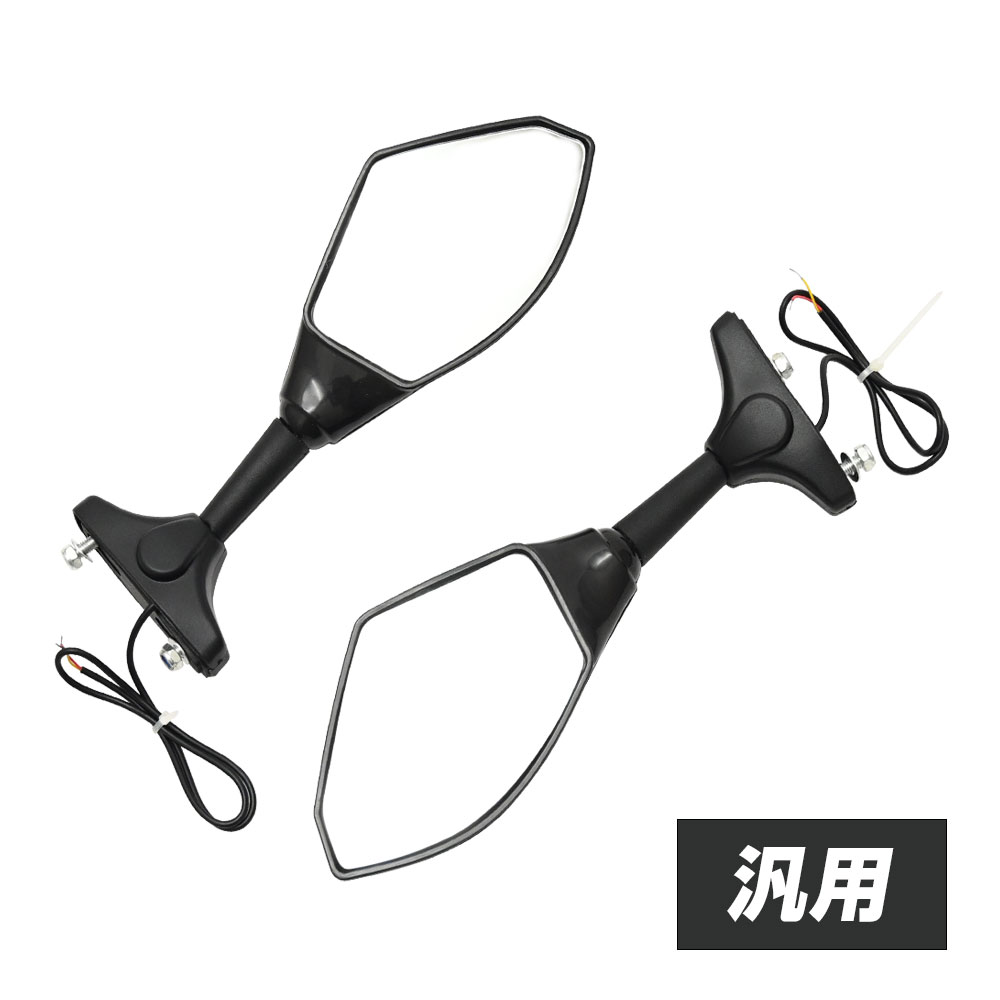 【期間限定！10％OFFクーポン配布中！】 LED ウィンカー ミラー CBR250RR NSR25 ...