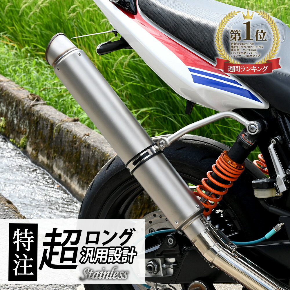 楽天市場】サイレンサー 60.5(マフラー|パーツ):バイク用品 楽天市場】サイレンサー 60.5(マフラー|パーツ):バイク用品