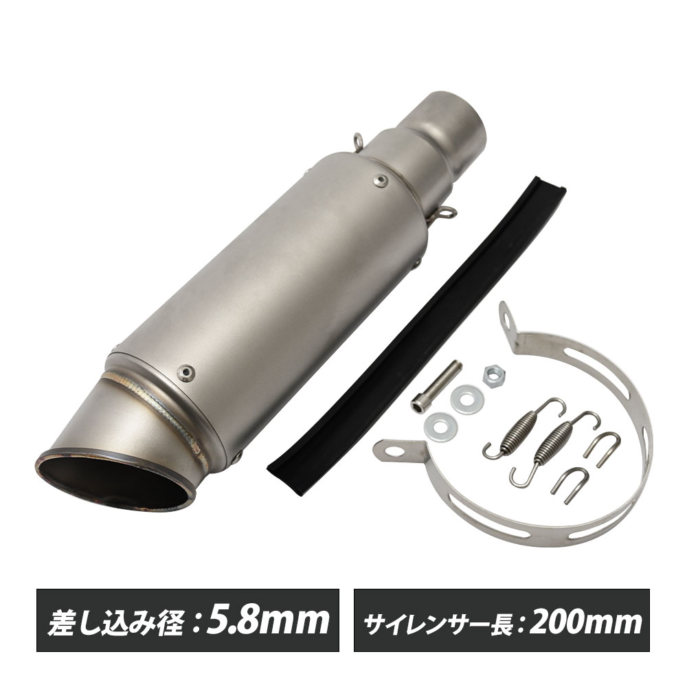  50.8mm 50.8φ 全長350mm 汎用 マフラー スリップオンマフラー スリップオン サイレンサー ステンレス スラッシュカット マフラー バイク