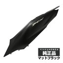 よく一緒に購入されている商品PCX125 PCX160 JK05 JK063,680円PCX125 PCX160 ハイブリッド JK882円PCX125 PCX160 ハイブリッド JK3,223円 【商品説明】ベトナムホンダの純正パーツ国内で買うより断然お得です 【仕様】カラー：マットブラック 【セット内容】ボディカウル左※ASSYではないため、付属品は車体に取り付いてるものをご使用ください。※説明書は付属しておりません。 【適合車種】PCX125 PCX160JK05/JK06/KF47 (2021年～)※適合は2022年9月現在のものです。モデルチェンジ等により適合に変更が生じる場合もございます。 ■送料　【本州/四国/九州：無料】【北海道：400円】【沖縄：1540円】【※離島：別途見積もり】類似商品はこちらPCX125 PCX160 JK05 JK064,980円PCX125 PCX160 JK05 JK064,980円PCX125 PCX160 JK05 JK063,680円PCX125 PCX160 JK05 JK061,480円PCX125 PCX160 JK05 JK061,480円PCX125 PCX160 JK05 JK065,980円PCX125 PCX160 ハイブリッド JK3,223円PCX125 PCX160 ハイブリッド JK882円PCX125 PCX160 ハイブリッド JK3,223円新着商品はこちら2024/4/2686 BRZ ダッシュボードマット ダッシュボ2,390円2024/4/26マークX ダッシュボードマット ダッシュボード2,490円2024/4/26CX5 CX-5 CX8 CX-8 ダッシュボ2,650円再販商品はこちら2024/4/26USB 換気扇 サーキュレーター 換気ファン 2,480円2024/4/26wakufimac 2人用 3人用 テント 自5,980円2024/4/25汎用 スーパーカブ ダックス シャリー リアサ5,980円2024/04/27 更新 お取引について ・ご購入前に、お支払い方法・配送について・返品等諸条件・注意事項を必ずご覧ください。詳細はこちら