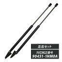 【5/25限定!10%OFFクーポン配布中!】 マーチ MARCH K13 リアゲートダンパー リアゲート ダンパー トランクダンパー トランク ダンパー 左右...