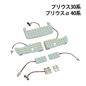 5/1ꡪ10OFFݥ桪 ץꥦ ץꥦ ץꥦ ե prius 30 40   ZVW30 ZVW3 ZVW40 ZVW41 LED 롼 ߷ ۥ磻  ѡ ȥ西