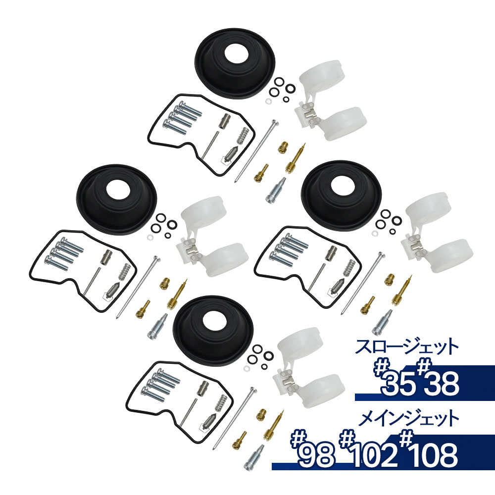 KEIHIN ケーヒン ジェットニードル CR-SPECIALキャブレター Φ26-Φ33(スモールボディ)用