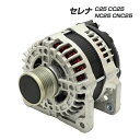 セレナ C25 CC25 NC25 CNC25 オルタネーター コア返却不要 セレナC25 セレナC25パーツ C25セレナ リプロ品 23100-EN000 23100-EN00B セレナCC25