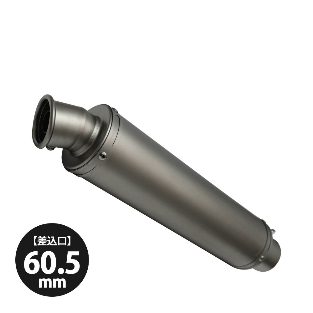 【5/25限定！10％OFFクーポン配布中！】 60.5mm サイレンサー スリップオン マフラー 全長 350mm 汎用 ゼファー400 ZX-10R ZZR1100 GPZ900Rニンジャ ZRX1200 ZZR1400 Z1000 Z900 バイク パーツ カワサキ