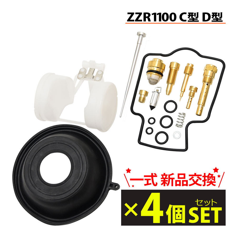 楽天市場】zzr1100 c型 タイヤ(車用品・バイク用品)の通販 楽天市場】zzr1100 c型 タイヤ(車用品・バイク用品)の通販