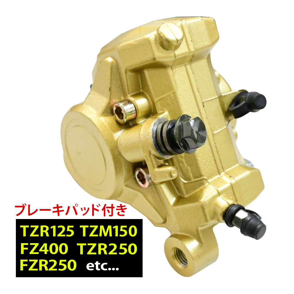 楽天市場】tzr250 ブレーキ 3maの通販 楽天市場】tzr250 ブレーキ 3maの通販