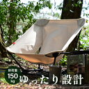 【5/10限定！10％OFFクーポン配布中！】 waku fimac グランドチェア ローチェア ロースタイル 軽量 耐荷重 150kg 収納 収納袋 ゆったり 座り心地 抜群 コンパクト アウトドア 登山 キャンプ