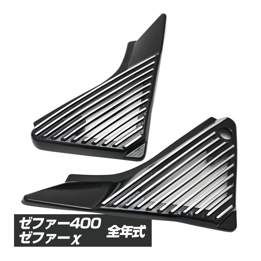 楽天市場】ゼファー χ カスタム パーツ(外装パーツ|パーツ):バイク用品<車用品・バイク用品の通販 楽天市場】ゼファー χ カスタム パーツ(外装パーツ|パーツ):バイク用品<車用品・バイク用品の通販