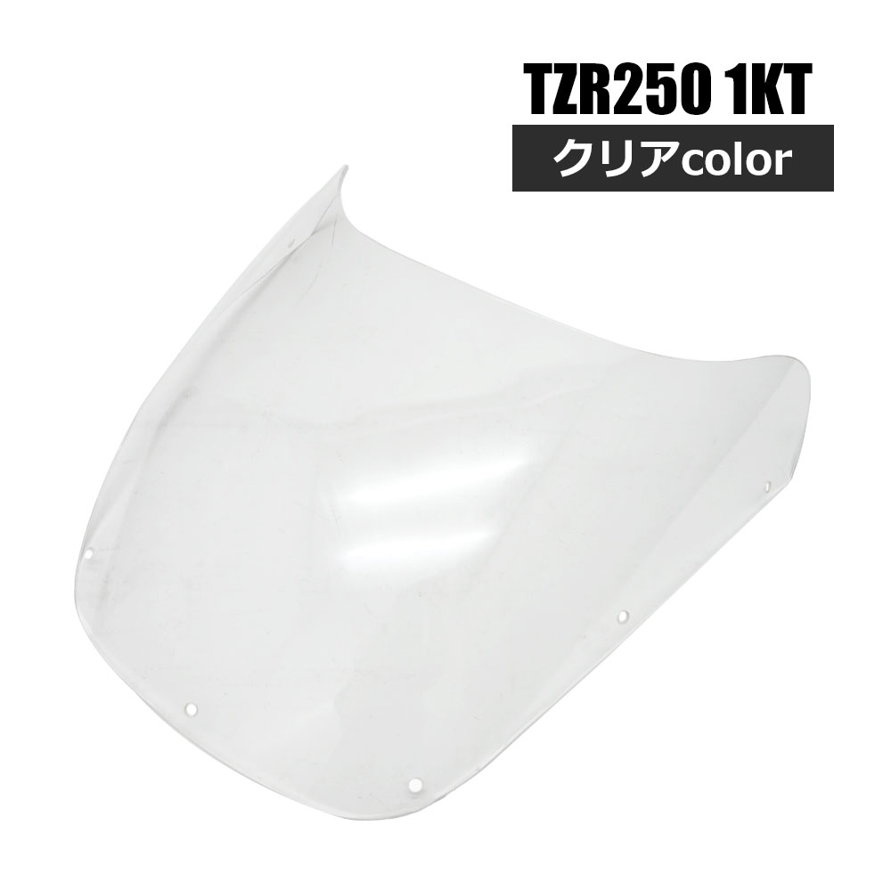 楽天市場】tzr250 カウル(バイク用品|車用品・バイク用品)の通販 楽天市場】tzr250 カウル(バイク用品|車用品・バイク用品)の通販