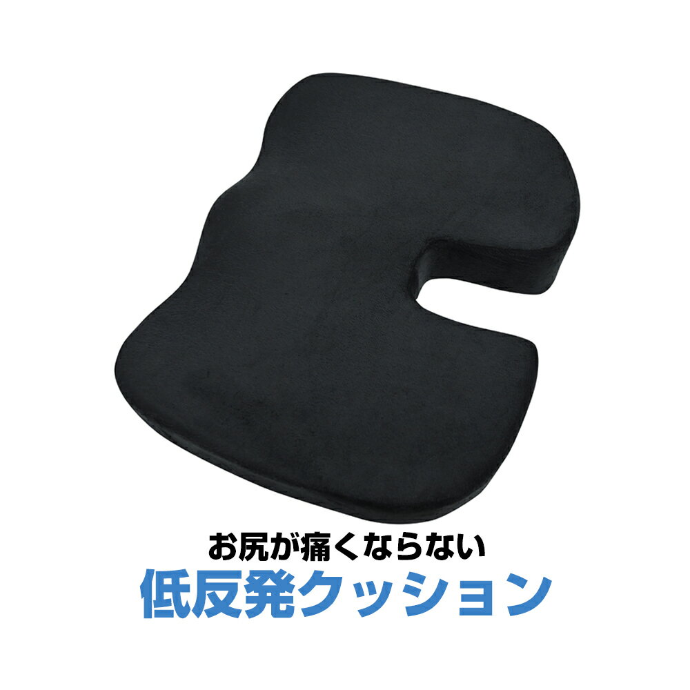 シートクッション 椅子座布団 低反発 車の座布団 通気性 四季汎用 滑り止め 弾性 車 クッション  ...