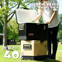 【4/25限定！10％OFFクーポン配布中！】 WAKU FIMAC TNR camping クーラーボックス クーラー ボックス BOX 40L スチール 保冷 ベージュ ブラック 大容量 アウトドア キャンプ ピクニック BBQ 軽量