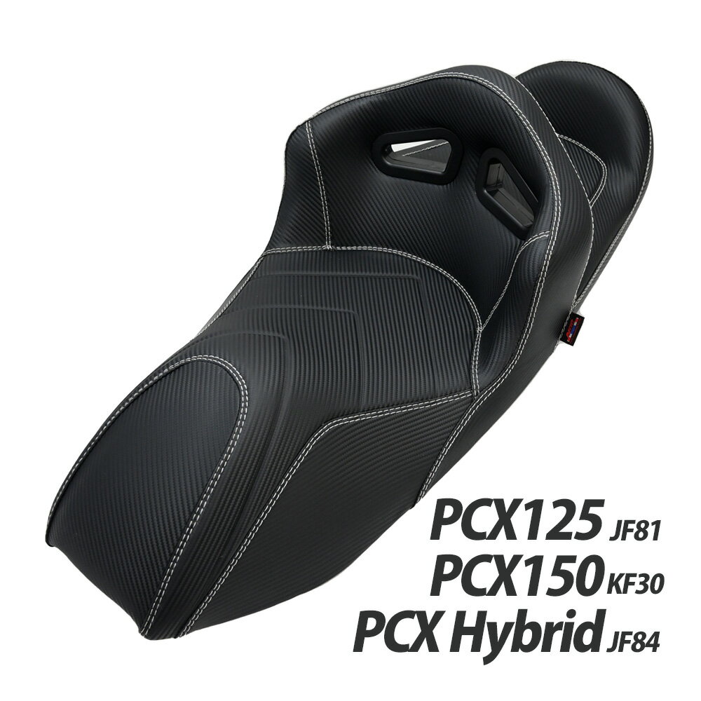 PCX バケットシート PCX125 JF81 PCX Hybrid JF84 PCX150 KF30 シート カスタム パーツ カスタムシート ドレスアップ 外装 社外品 シート交換 シート本体 1