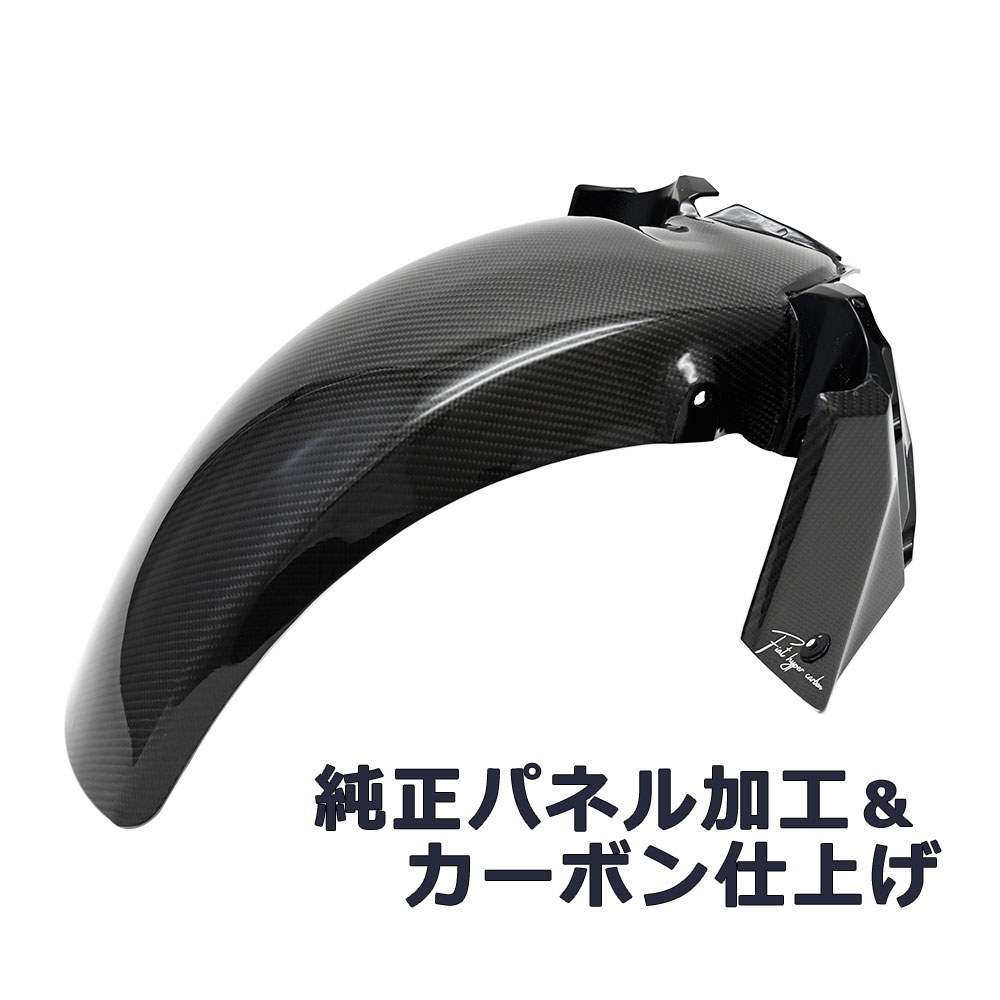  フォルツァ 250 MF15 MF17 ORZA 新型フォルツァ フロント フェンダー カーボン USDM JDM ネオスタイル ホンダ フォルツア フェンダー フロント 2021 ビクスク カーボン carbon ストリート レーシング 仕様