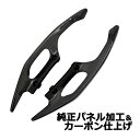 フォルツァ 250 MF15 FORZA カバー センターサイド グラブバー カーボン USDM JDM ネオスタイル ホンダ フォルツア 2021 グラブバー...