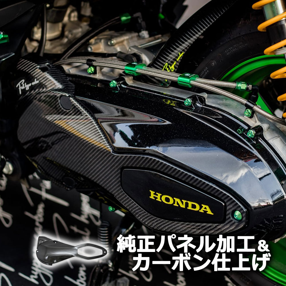 楽天トップセンスフォルツァ 250 MF15 MF17 FORZA 新型フォルツァ ダクトカバー プーリーケース カーボン USDM JDM ホンダ フォルツア 2021 2023 ネオスタイル ビクスク カーボン ダクトカバー carbon ストリート レーシング 仕様