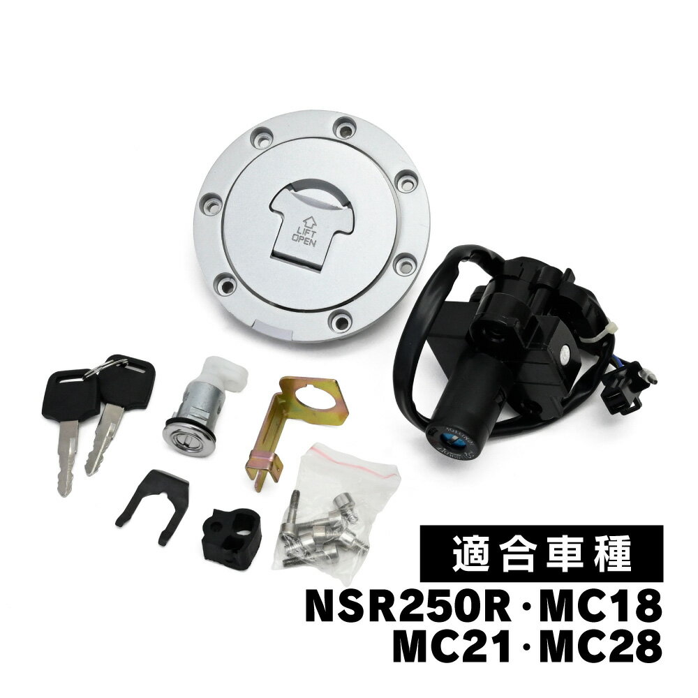 楽天市場】nsr mc21 シートの通販 楽天市場】nsr mc21 シートの通販