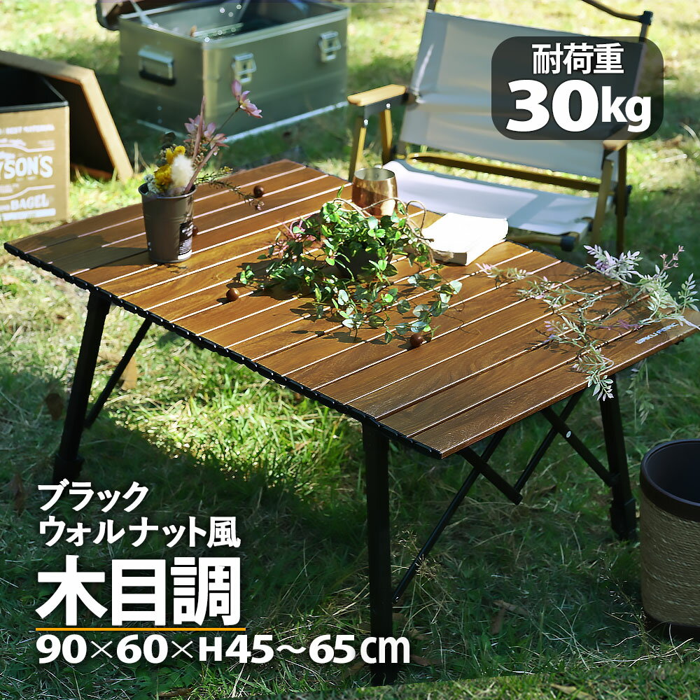 waku fimac アウトドアテーブル キャンプテーブル 