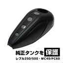 レブル250 500 MC49 PC60 タンクカバー タンク カバー マットブラック バイク パーツ カスタム パーツ ガソリンタンク 傷つき防止