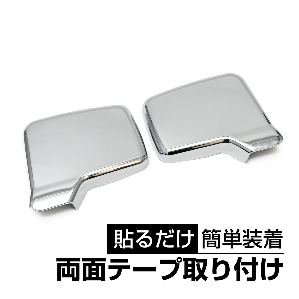 ARLEN NESS Velocity 10-Gauge Cover Chrome Fits Arlen Ness Velocity NES-601-001 アレンネス ドレスアップ・カバー バイク