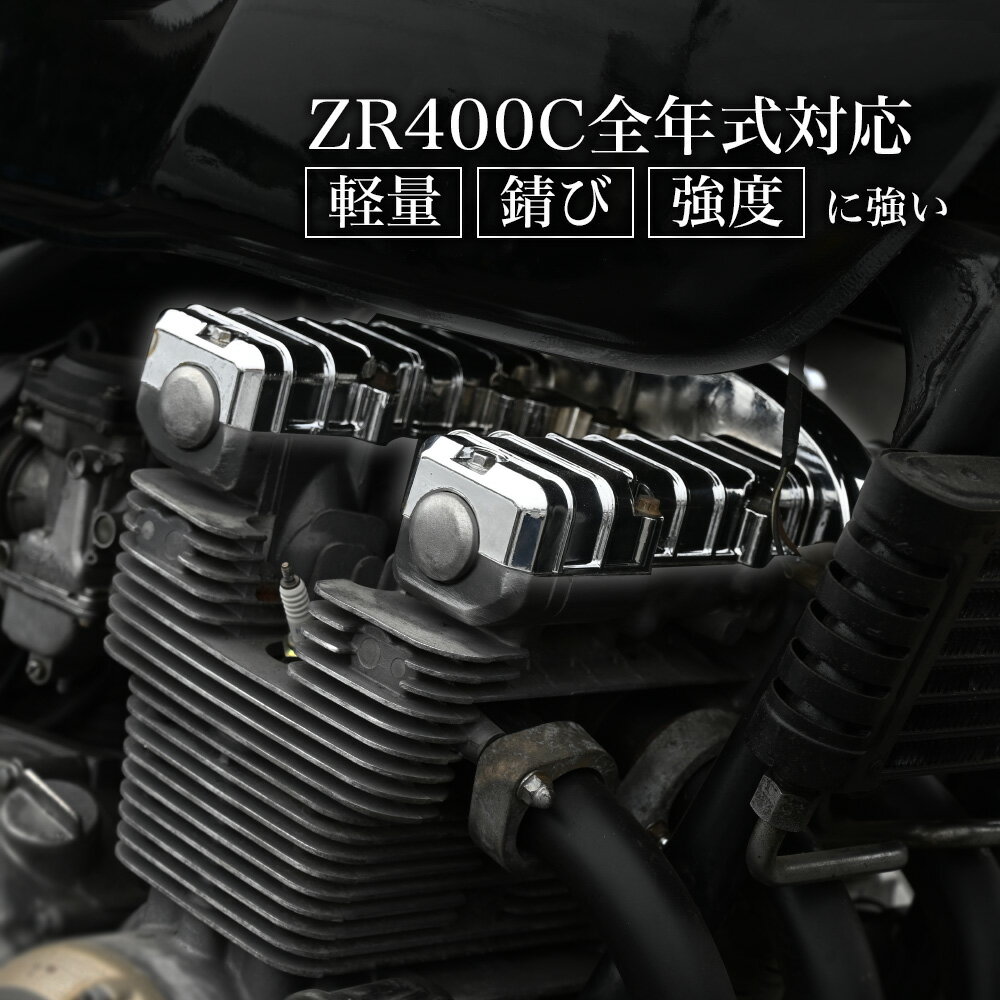楽天市場】zephyr χ ヘッドカバーガスケットの通販 楽天市場】zephyr χ ヘッドカバーガスケットの通販