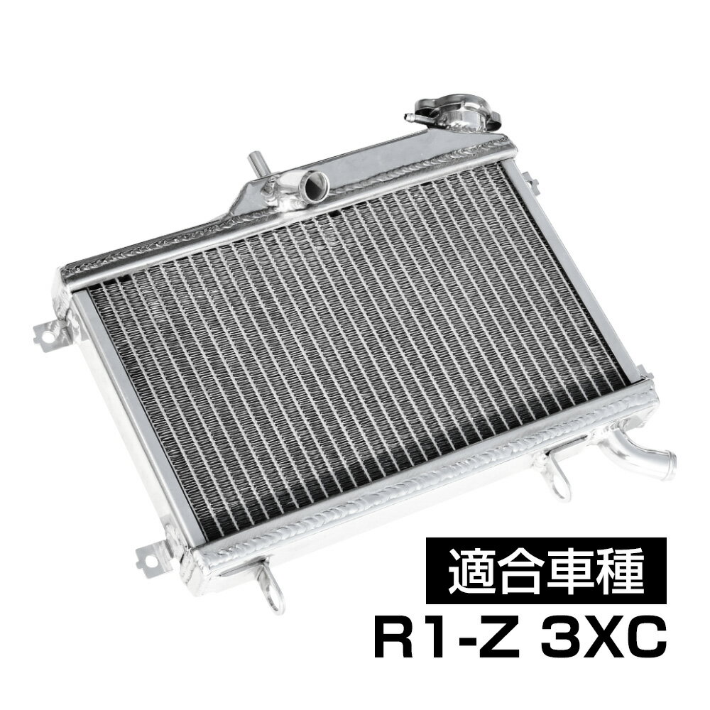 R1-Z 3XC アルミラジエーター アルミ ラジエーター ラジエター 社外品 バイク パーツ 補修 パーツ エンジンパーツ 冷却装置 放熱 放熱装置 カスタム 交換