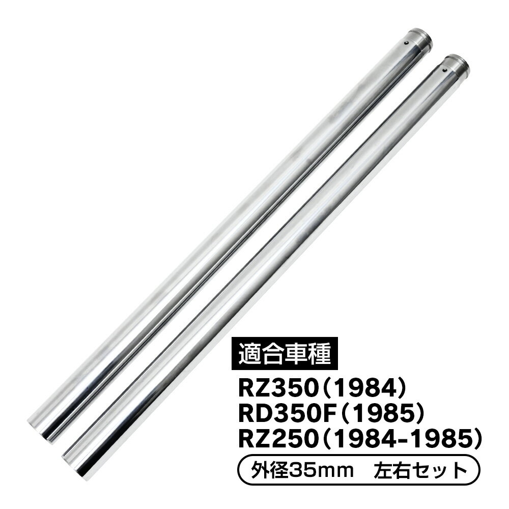 楽天市場】rz250r フロント フォークの通販 楽天市場】rz250r フロント フォークの通販