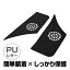 ハイエース200系 パーツ ドアキックガード 2P インナードアプロテクター PUレザー 汚れ防止 保護 ドア..