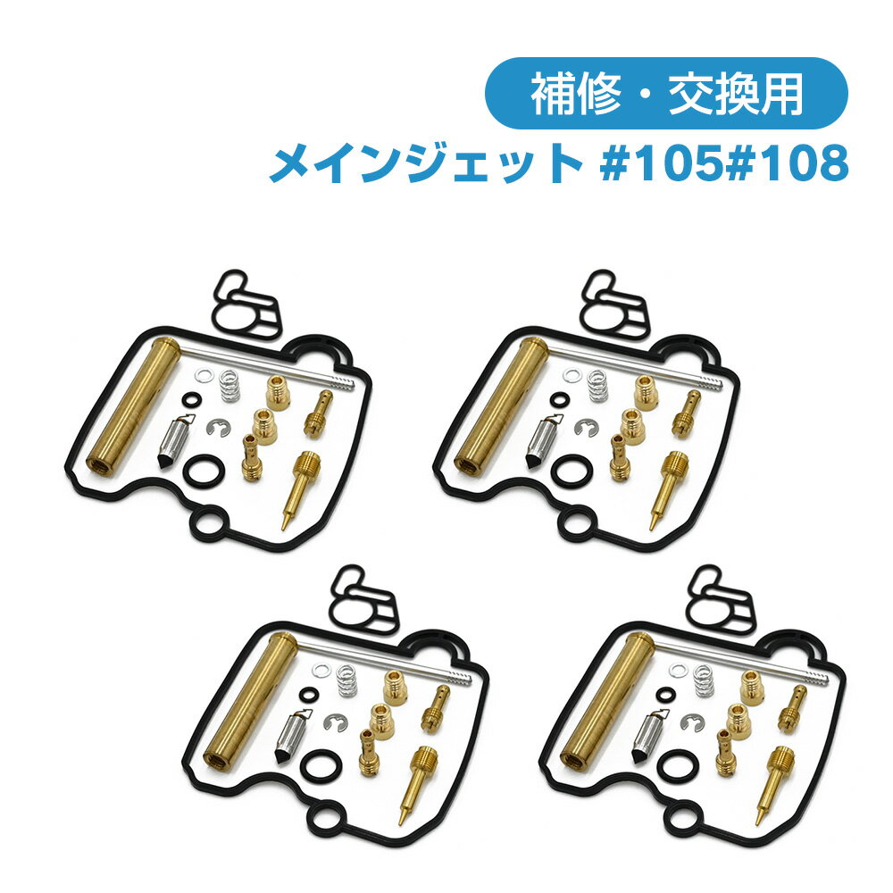 楽天市場】キャブレターパーツ(対応車種メーカースズキ)(吸気 楽天市場】キャブレターパーツ(対応車種メーカースズキ)(吸気