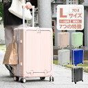 【K&M】スーツケース キャリーケース フロントオープン ピンク グリーン ブルー ホワイト ブラック Lサイズ 軽量 フレーム カバー 小型 大型 ベルト 大容量 静音 キャスター 41l 4.7kg ロック 旅行 ビジネス