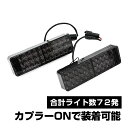 【期間限定!10%OFFクーポン配布中!】 スズキ ジムニー JA11 JA12 JA22 JB31 SJ30 SJ40 リアパイプバンパー用 スモーク フルLEDテール 社外バンパー用 リフレクター内蔵 左右