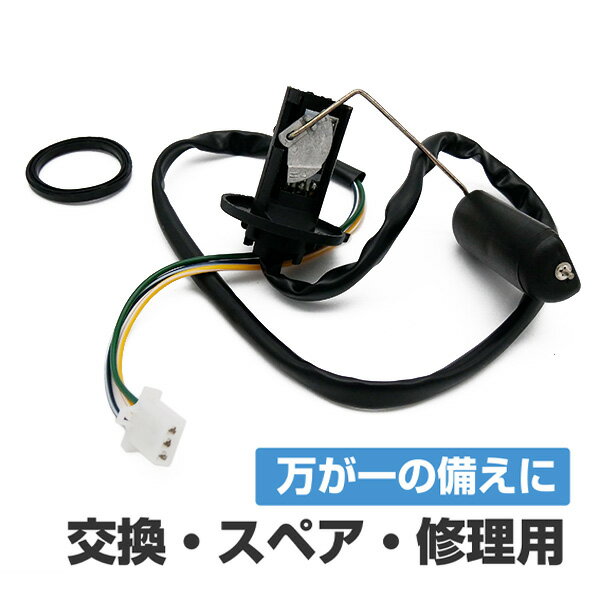 バイクガソリンセンサー(新品未使用) バイクガソリンセンサー(新品未使用) 2025年最新】Yahoo!オークション