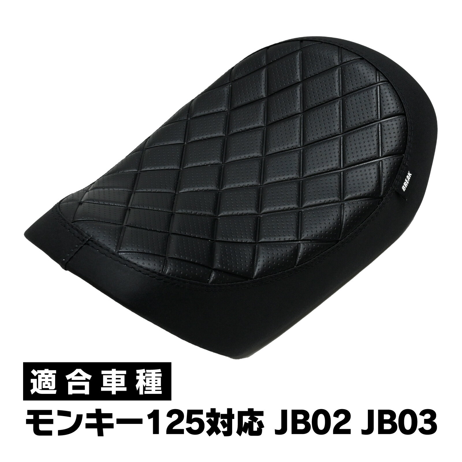 楽天市場】モンキー 125シートパーツの通販 楽天市場】モンキー 125シートパーツの通販