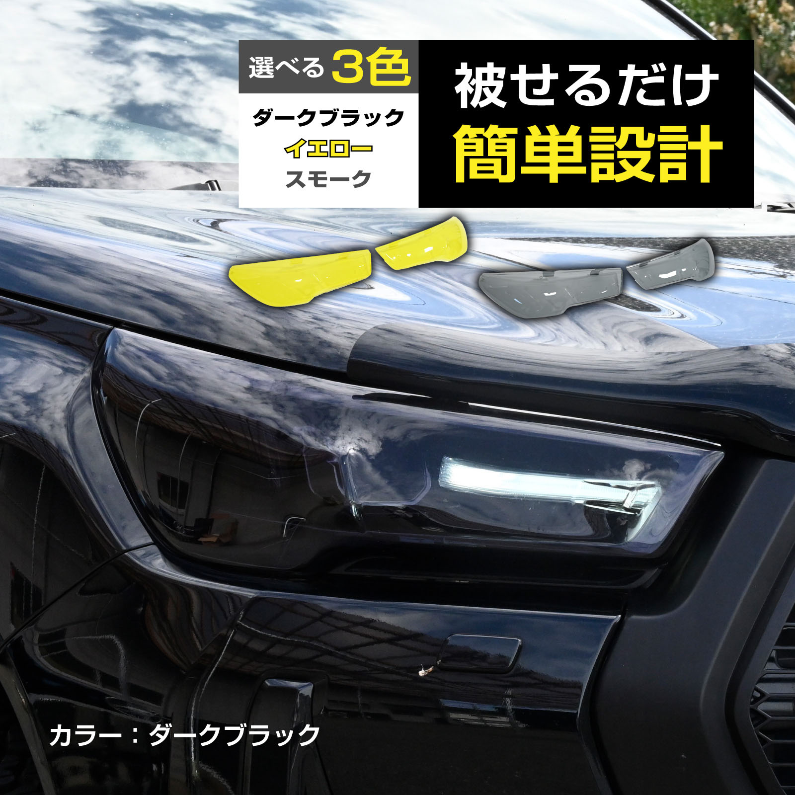 楽天市場】ハイラックス gun125 パーツ(ヘッドライト|ライト 楽天市場】ハイラックス gun125 パーツ(ヘッドライト|ライト