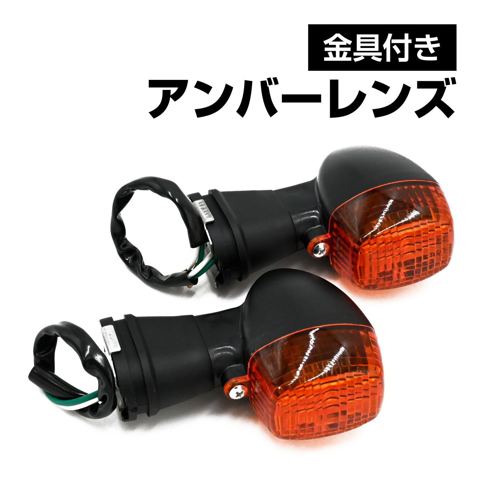 楽天市場】zxr250 ウインカーの通販 楽天市場】zxr250 ウインカーの通販