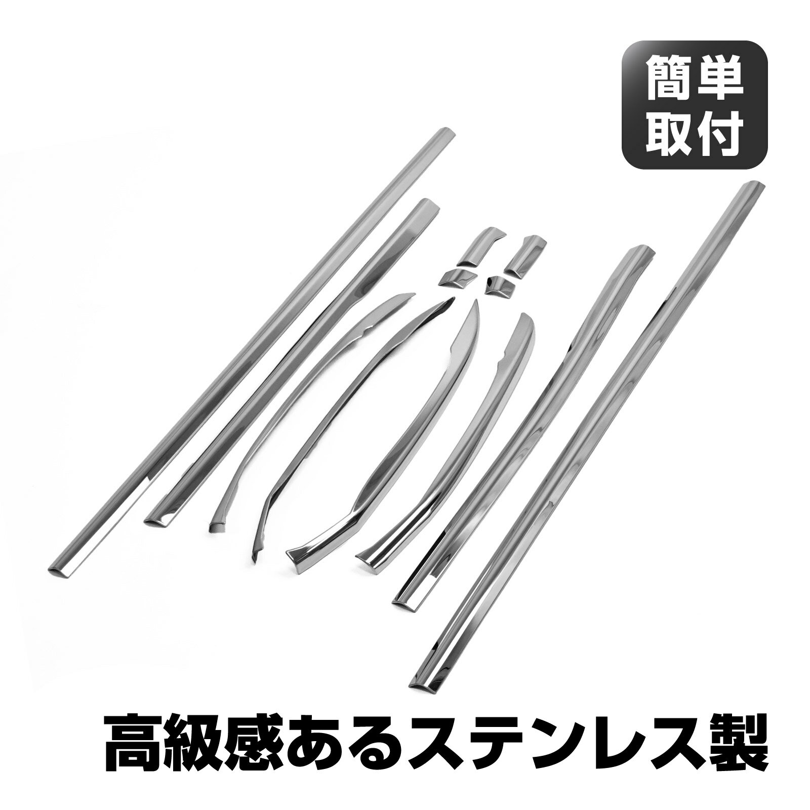 ハリアー 80系 サイド ガーニッシュ フロント リア バンパー コーナー サイドドア アンダー セット アクセサリー 外装 ドレスアップ カスタム パーツ