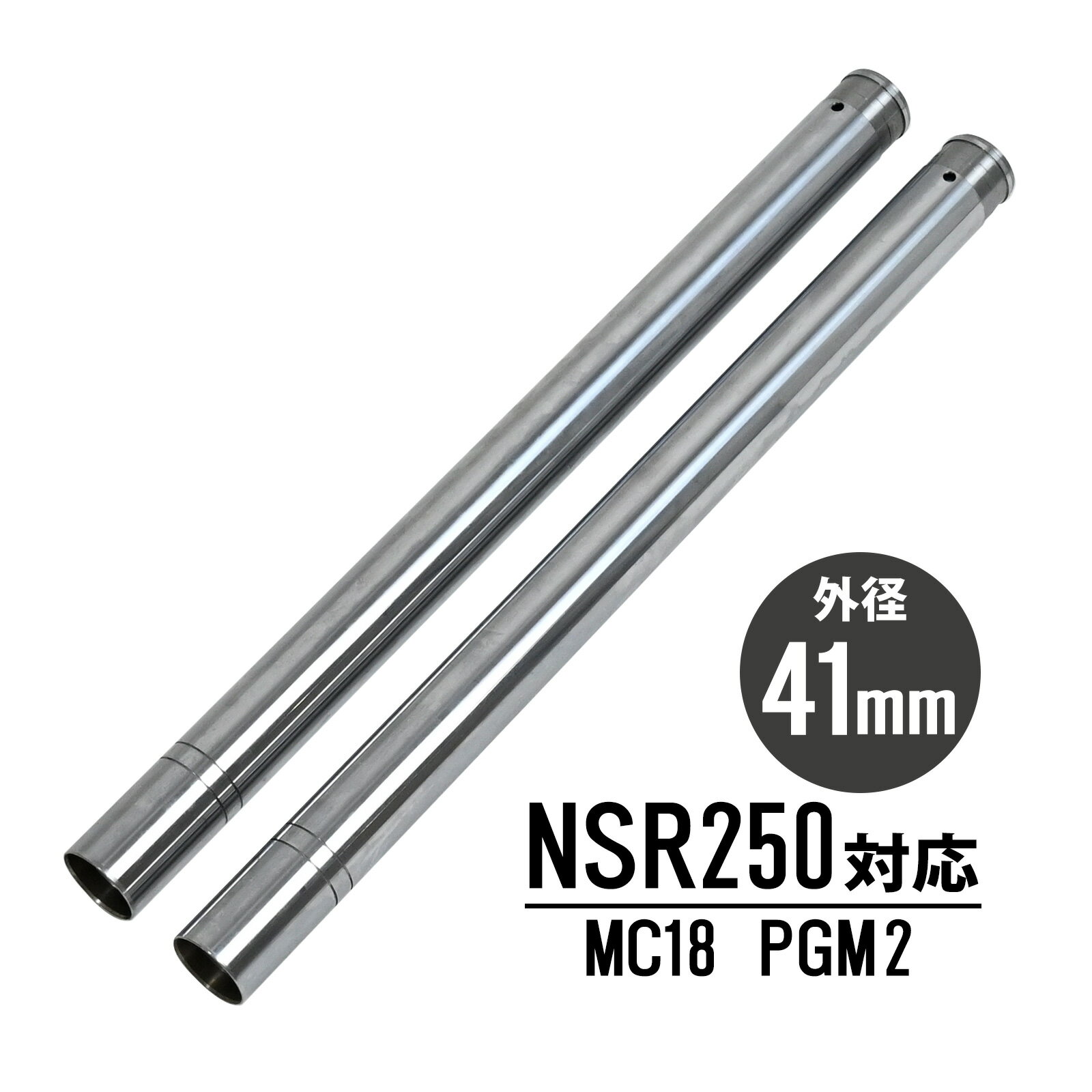 楽天市場】NSR250 フロントフォークの通販 楽天市場】NSR250 フロントフォークの通販