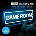 ネオンサイン GAME ROOM ゲームルーム LED ネオンライト インテリア ゲーミングライト 壁掛け 壁飾り 部屋飾り USB給電 誕生日 ギフト ベッド...
