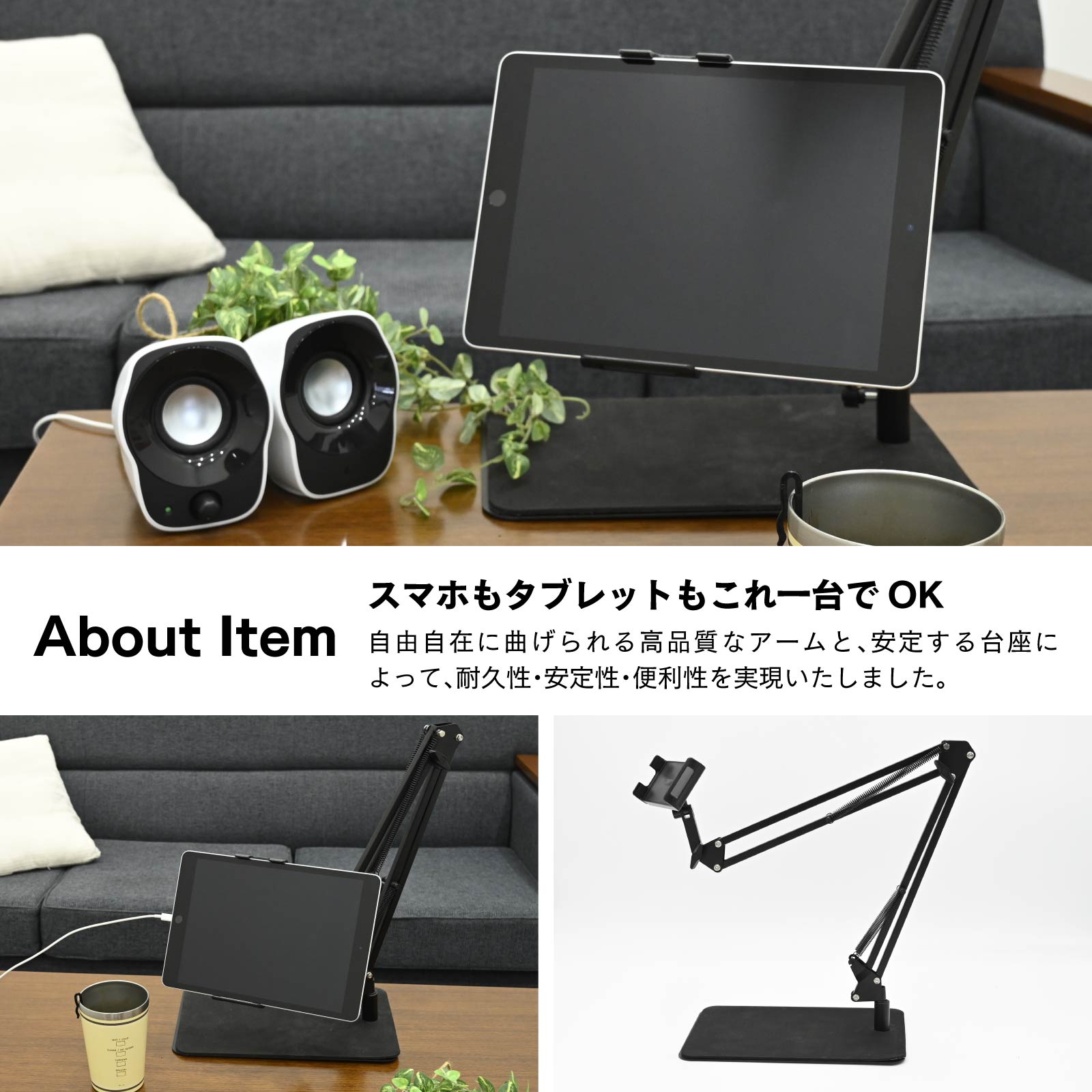 スマホスタンド タブレットスタンド スマホホルダー 携帯スタンド スマホスタンド ...