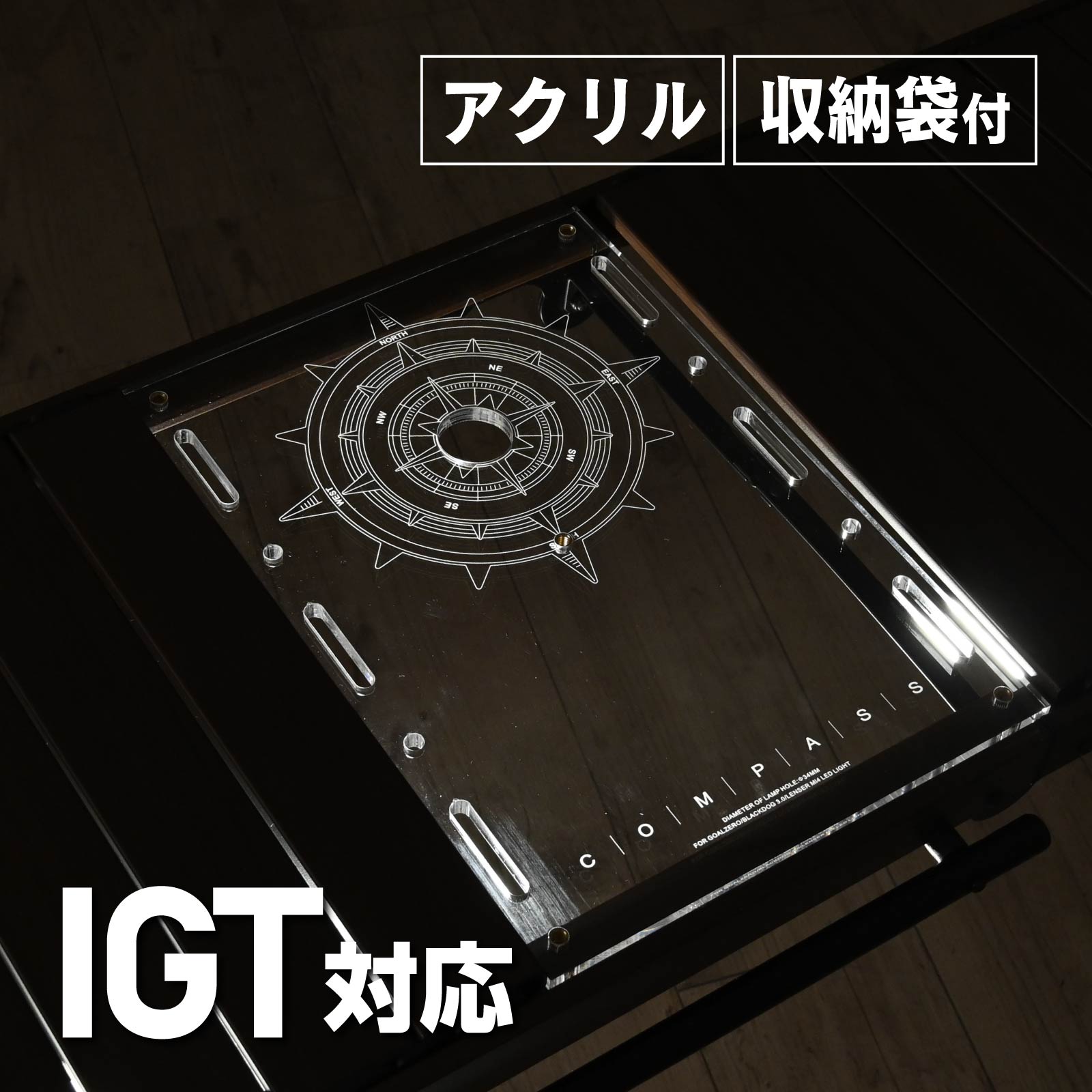 楽天市場】アクリル テーブル(スポーツ・アウトドア)の通販 楽天市場】アクリル テーブル(スポーツ・アウトドア)の通販