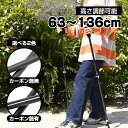 waku fimac トレッキングポール カーボン マット 艶有 2本セット EVAグリップ 登山ストック 63-136cm調整可能 軽量 登山杖 登山用ストッ...