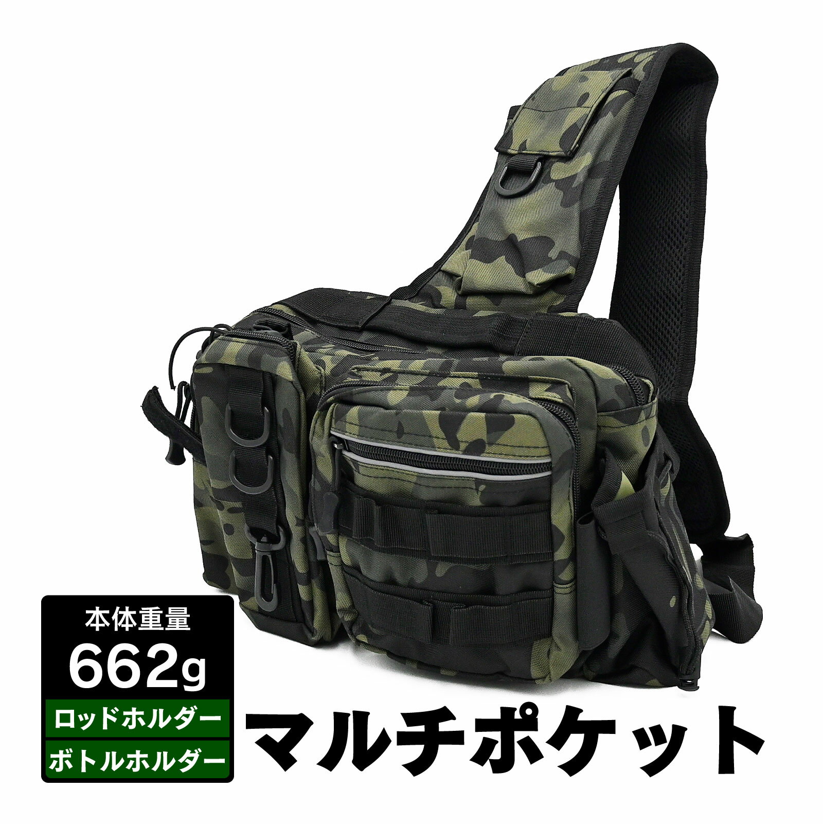 【期間限定！10％OFFクーポン配布中！】 waku fimac フィッシングバッグ ショルダーバッグ 多機能 釣りバッグ タックルバッグ 迷彩柄 37×21×15cm 軽量662g 釣り道具入れ アウトドア キャンプ 旅行 日常使い