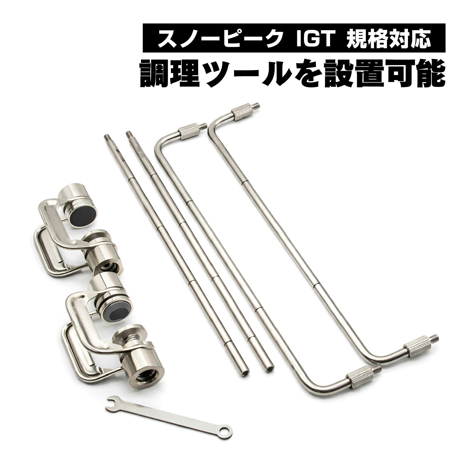  Peak IGT 連結用 ハンガーパーツ IGTコネクション 楽天市場】igt コネクション フックの通販