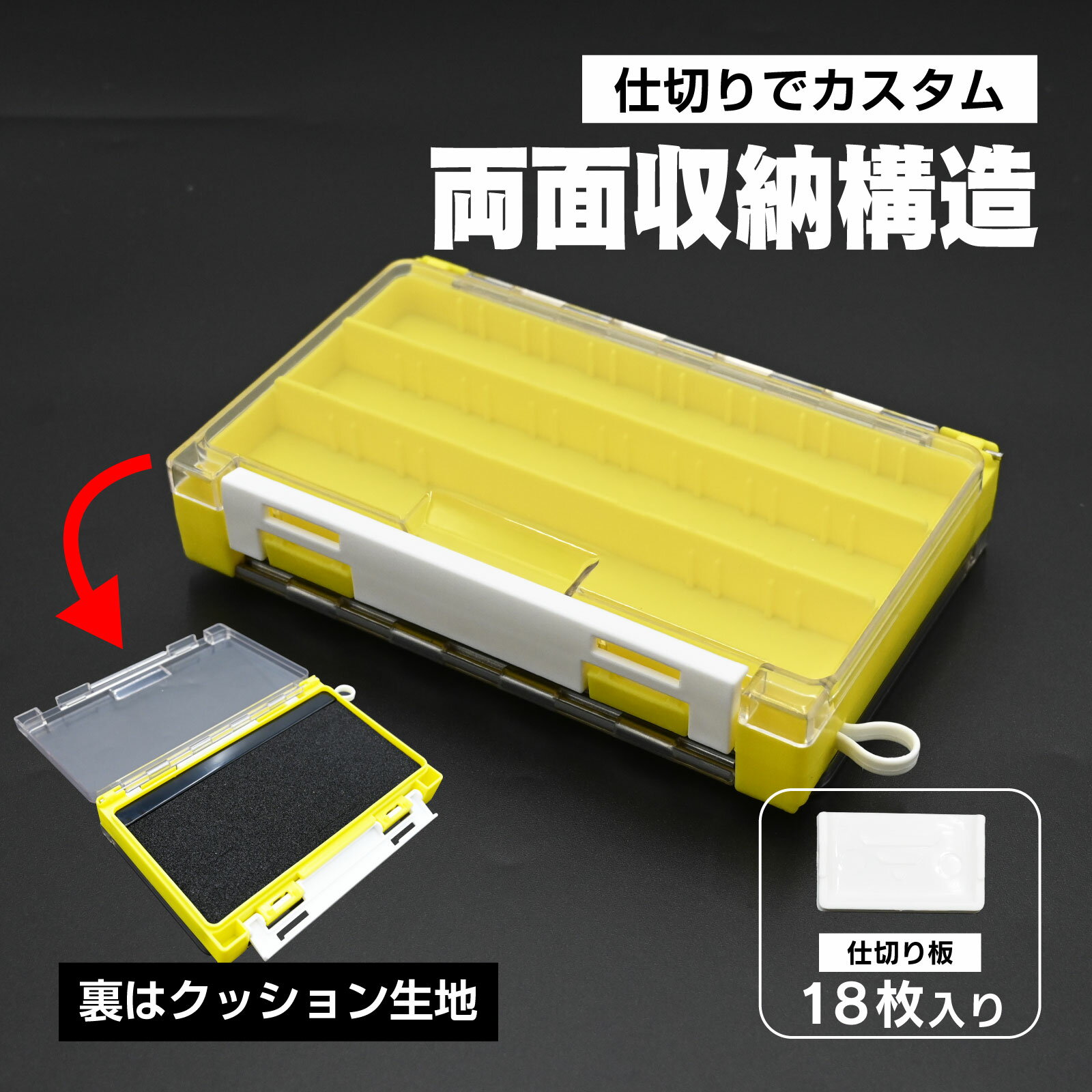 waku fimac ライトゲーム タックルボッ
