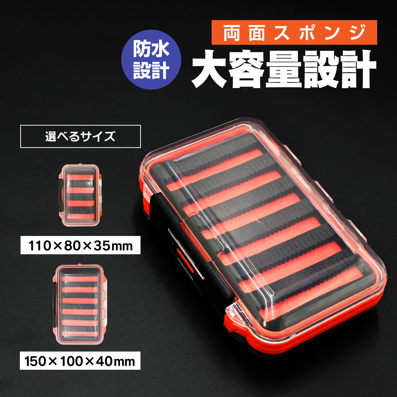 Rakuten - waku fimac フライケース 透明プラスチックケース ドライフライ ニンフ収納 コンパクト 丈夫 軽量 防水設計 管理釣り場 渓流 携帯便利