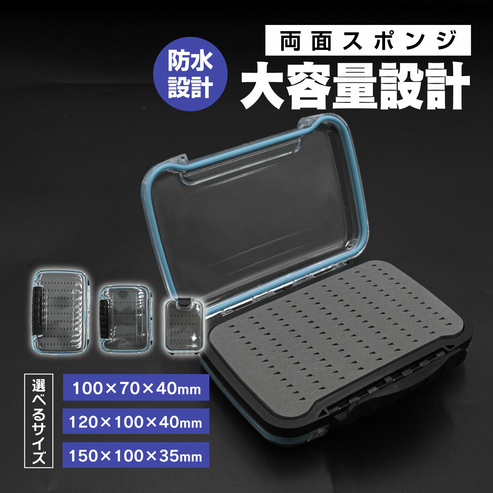 Rakuten - waku fimac ジグヘッドケース フライケース コンパクト収納 両面タイプ 40個収納可能 アジング メバリング管理釣り場 ドライフライ ニンフ ルアー収納 携帯便利