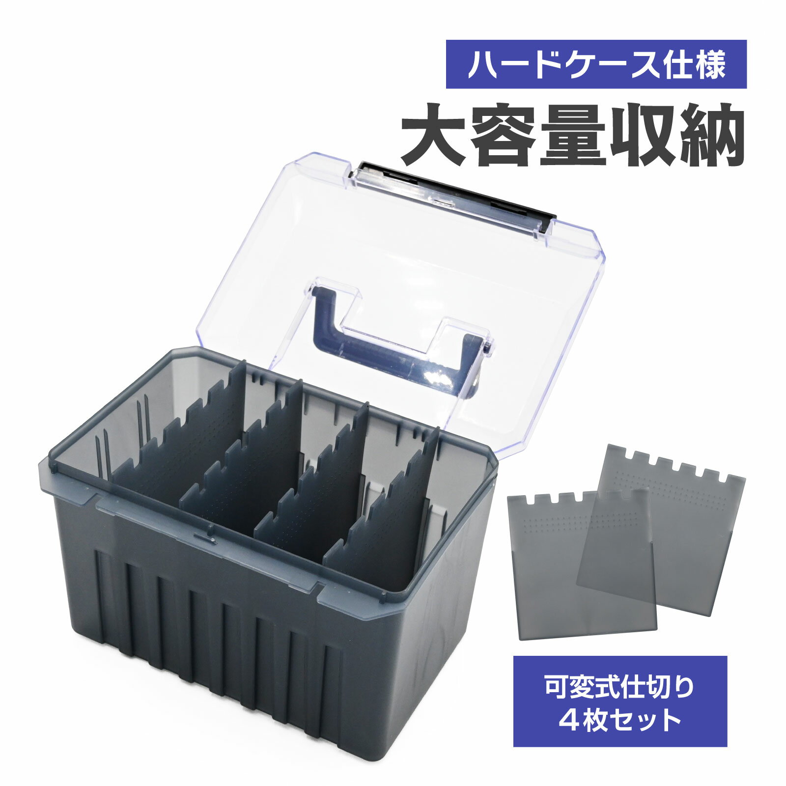 waku fimac スピナーベイトケース 大容量 最大20本以上収納 タックルボックス 可変式仕切り バズベイト チャターベイト ハードケース ルアーケース ルアーボックス ワーム収納 ブラックバス バス釣り 釣り収納ケース タックル収納