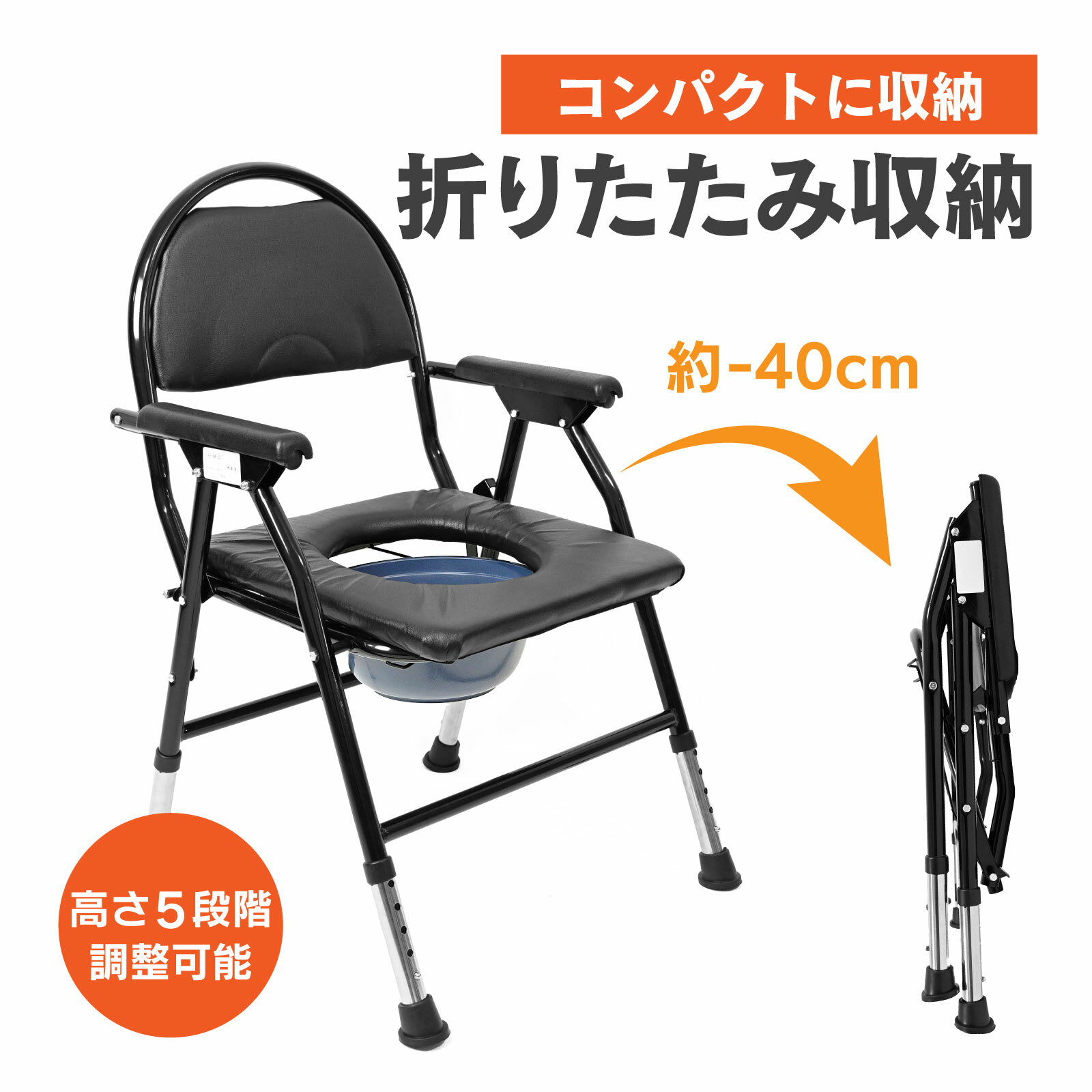 Rakuten - ポータブルトイレ 介護用 折りたたみ 高さ調整可能 大人用 簡易トイレ 便座 介護用トイレ 室内用 防臭 バケツ付き 耐荷重設計 高齢者 妊婦 ベッドサイド用